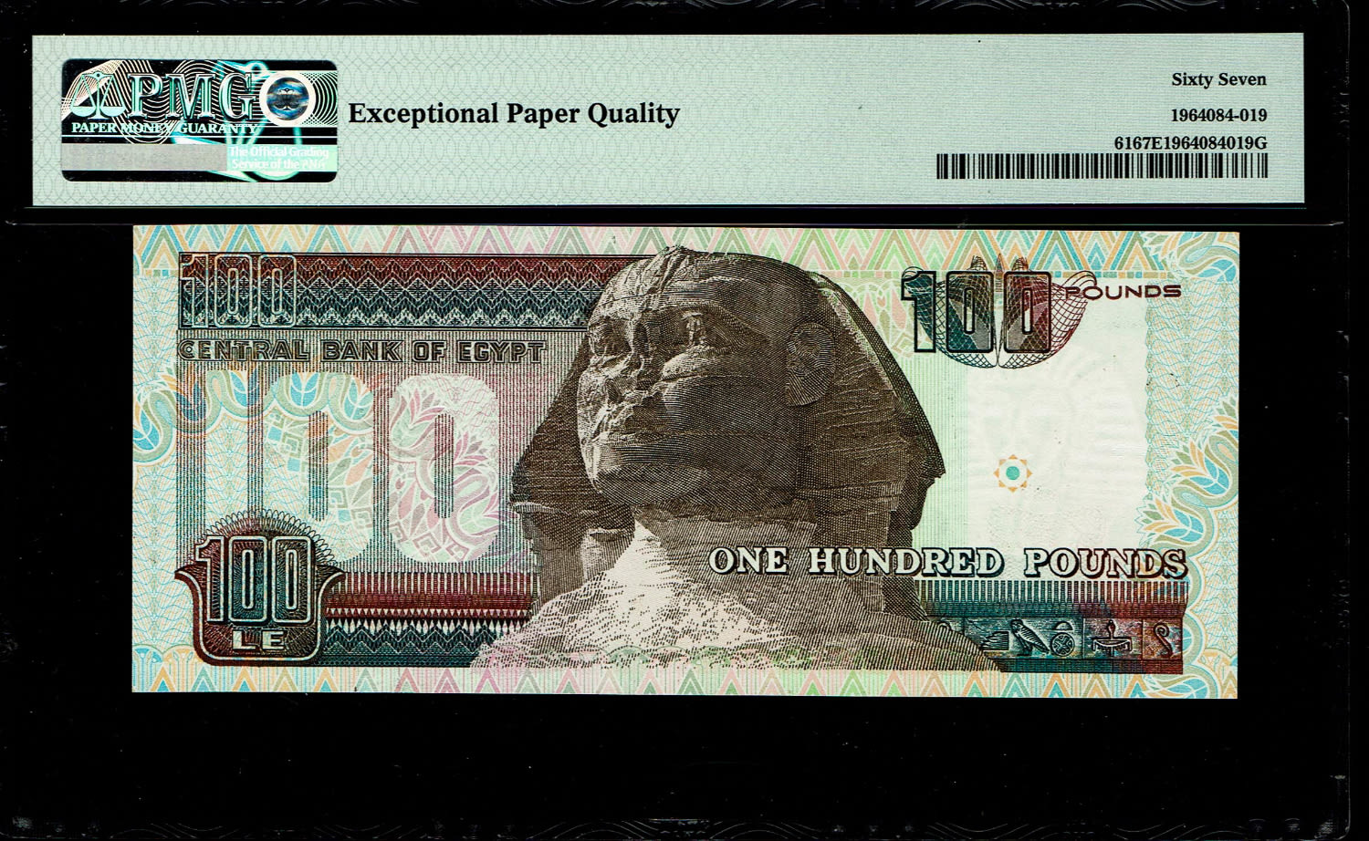 Egypt - 100 Pounds 1994-1997 - PMG 67 EPQObverse: Sultan Hassan mosque at centre
Reverse: Sphinx at ... - 1 1
