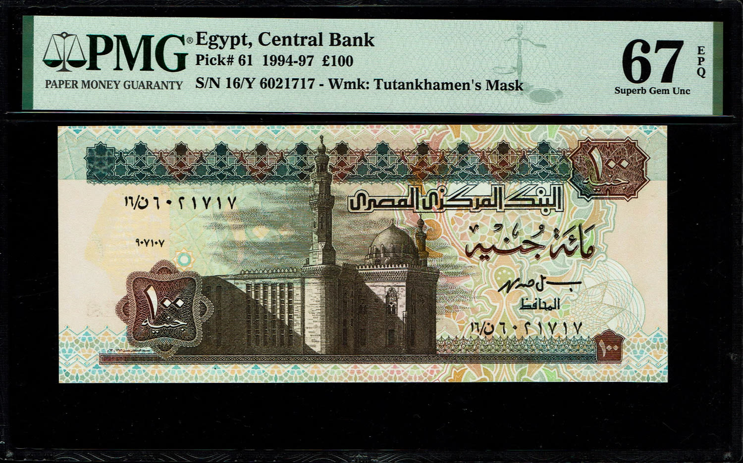 Egypt - 100 Pounds 1994-1997 - PMG 67 EPQObverse: Sultan Hassan mosque at centre
Reverse: Sphinx at ... - 1 0