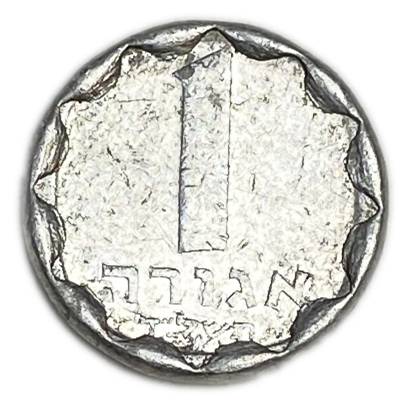 Israel - 1 Agora 1974 - Minting Error - Token defect
The name "agora" is given to three coins ... - 1 0