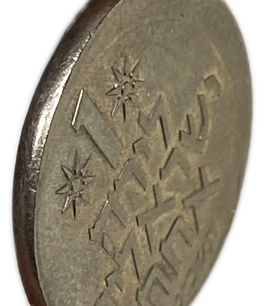 Israel - 1 Lira 1969 - Minting Error - Off-Center, smooth edge
Face: The value of the coin is "1 ... - 1 2