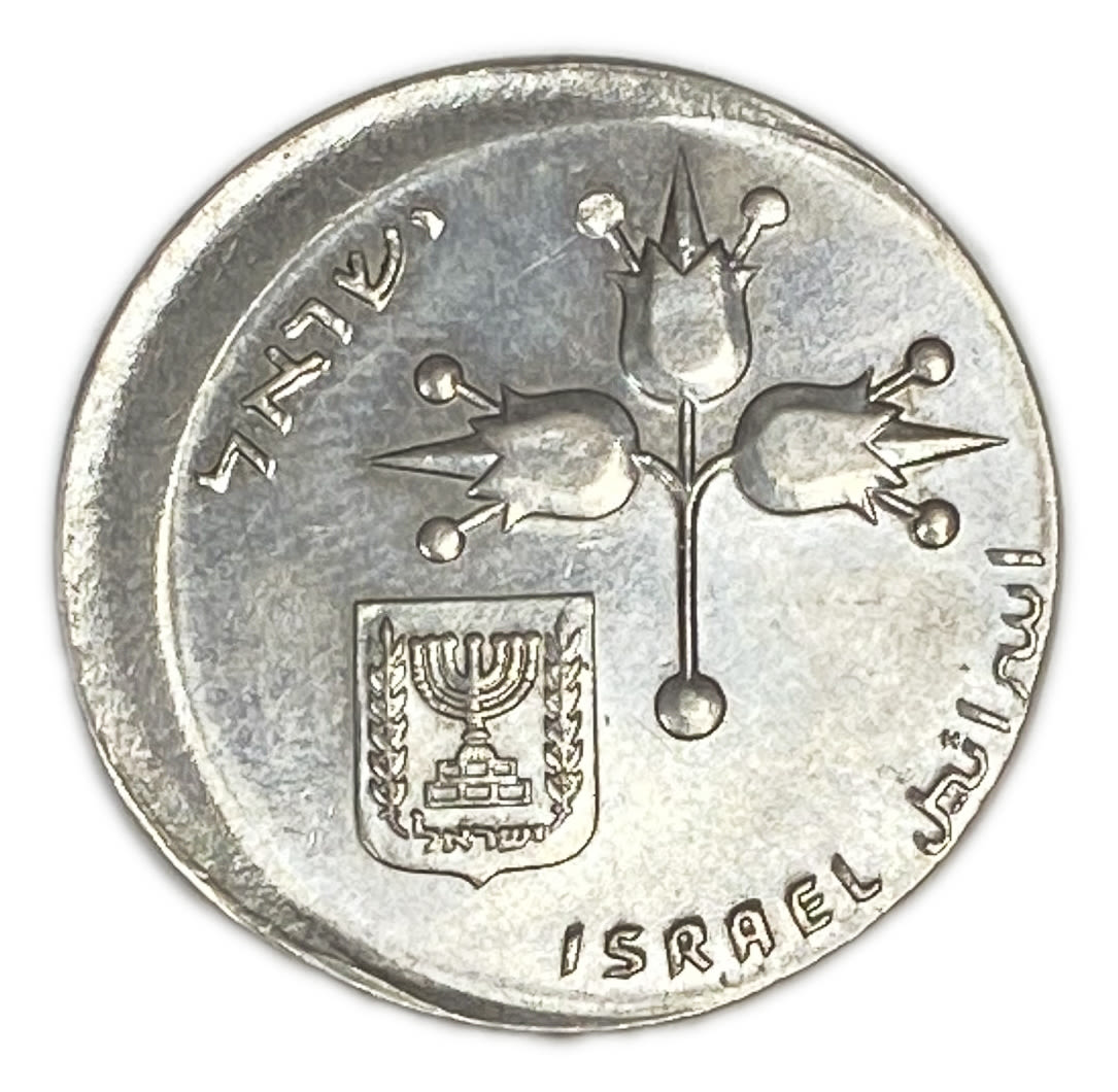 Israel - 1 Lira 1969 - Minting Error - Off-Center, smooth edge
Face: The value of the coin is "1 ... - 1 1