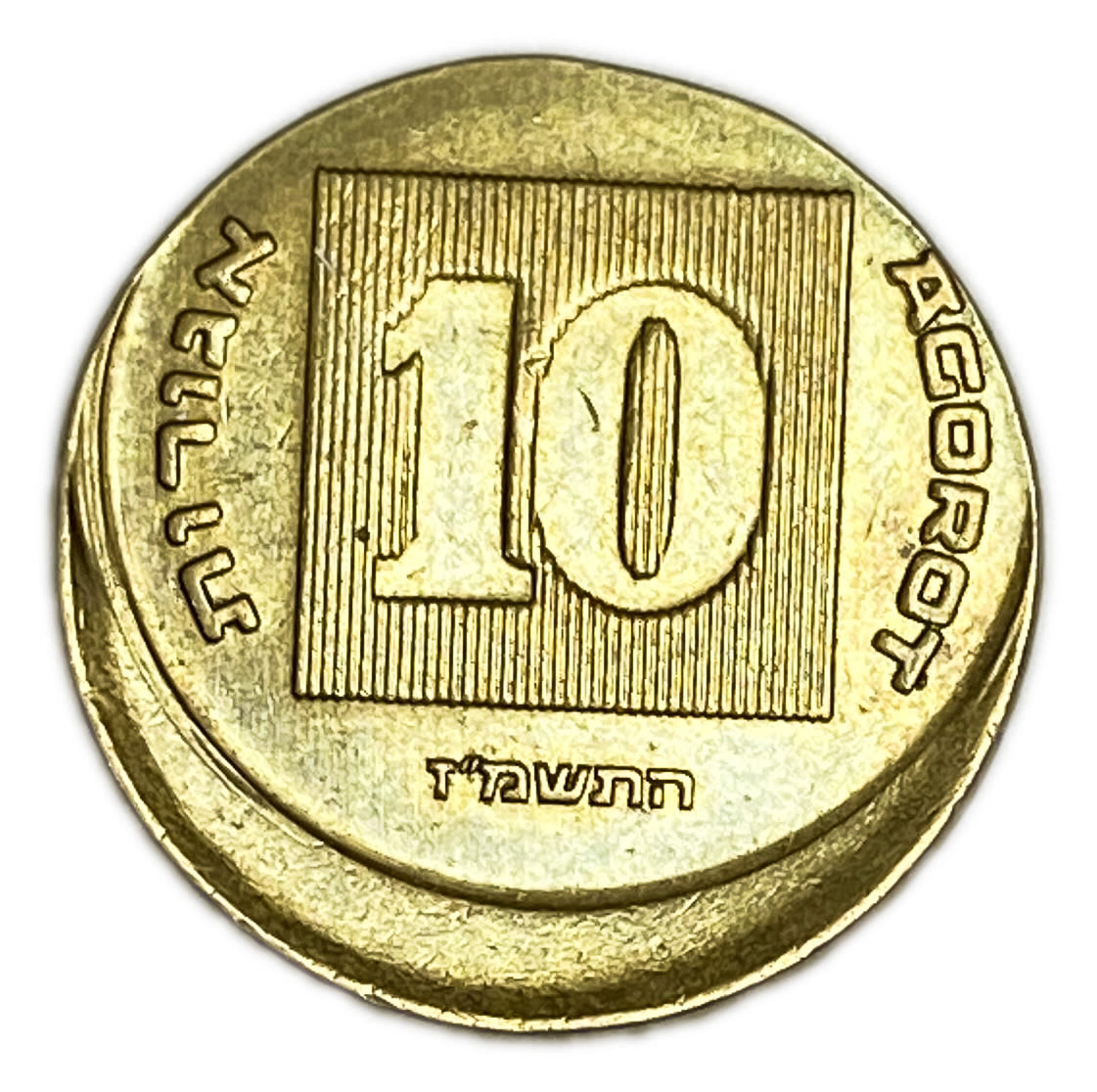 Israel - 10 Agorot 1987 - Minting Error - Off-Center - XF
Face: The number "10" on a square ... - 1 0