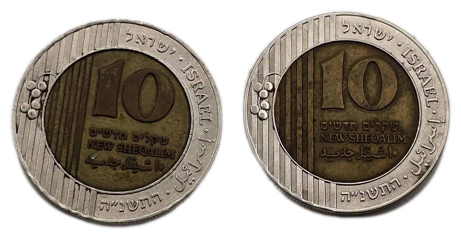 Israel - a pair of 10 shekel coins 1995 - dark metal - Very Rare
Face: Palm tree with seven leaves ... - 1 0