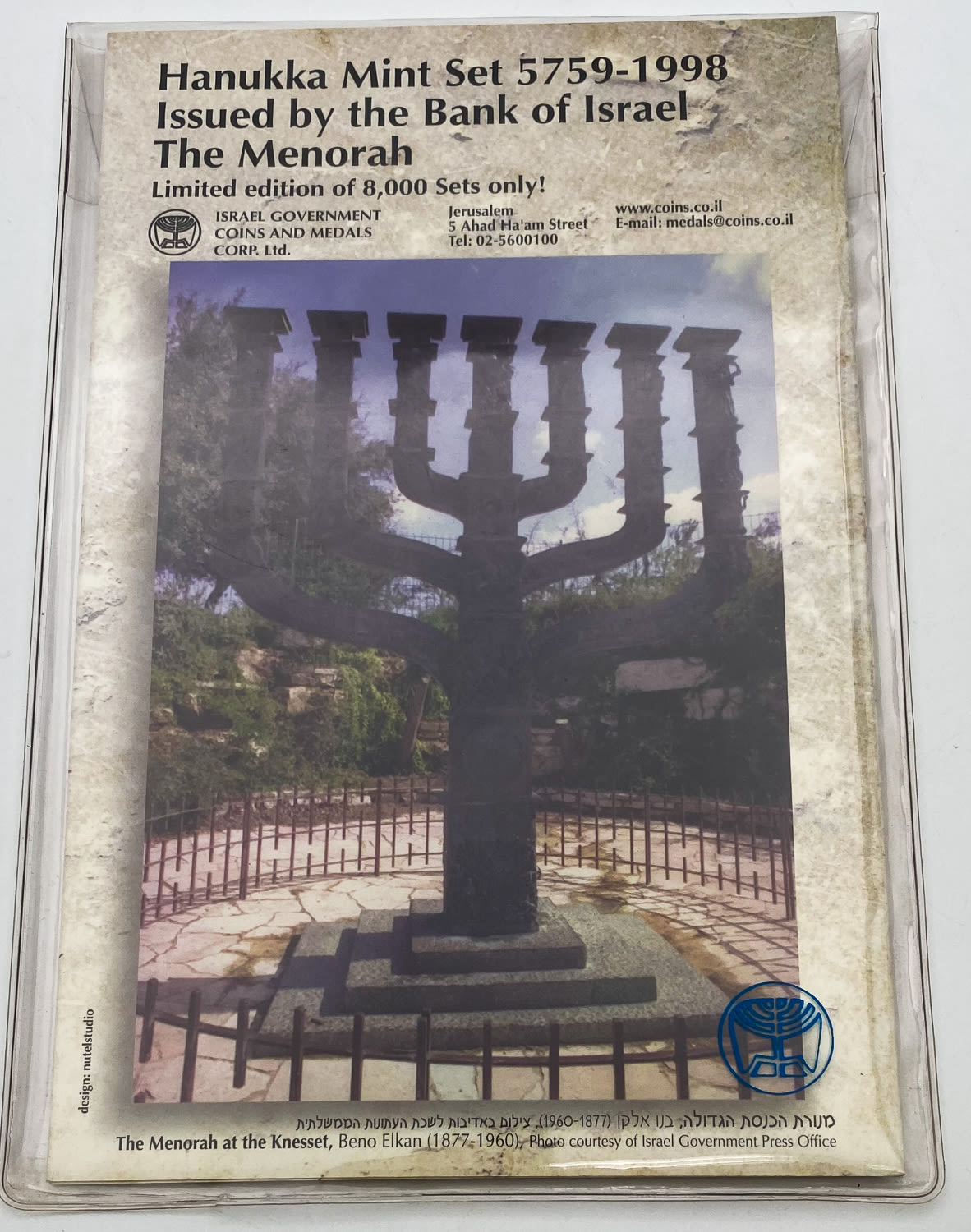 Israel - Collection of 3 sets of coins, "The March of Life to Poland" 2002, "The Menorah" 1998, "United States ... - 1 3