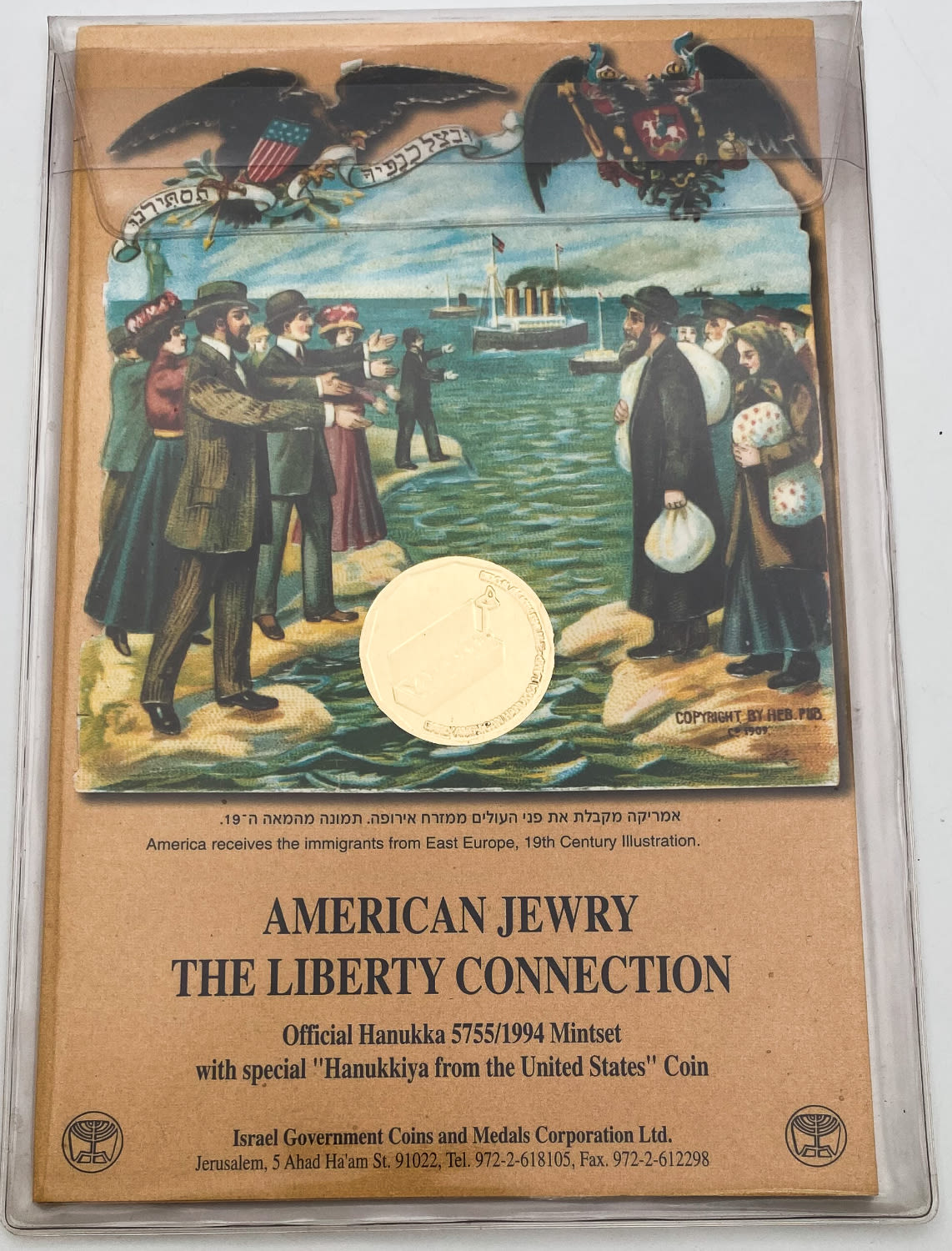 Israel - Collection of 3 sets of coins, "The March of Life to Poland" 2002, "The Menorah" 1998, "United States ... - 1 6