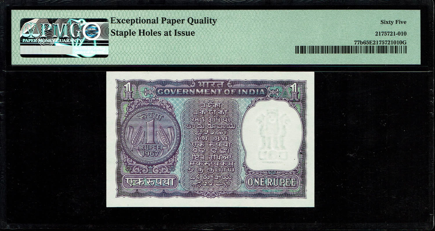 India - 1 Rupee 1967 - PMG 65 EPQ
Obverse: Violet color. Smaller watermark window and numbers to the ... - 1 1