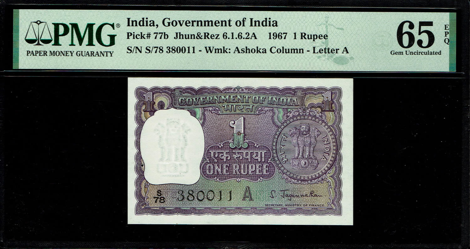 India - 1 Rupee 1967 - PMG 65 EPQ
Obverse: Violet color. Smaller watermark window and numbers to the ... - 1 0