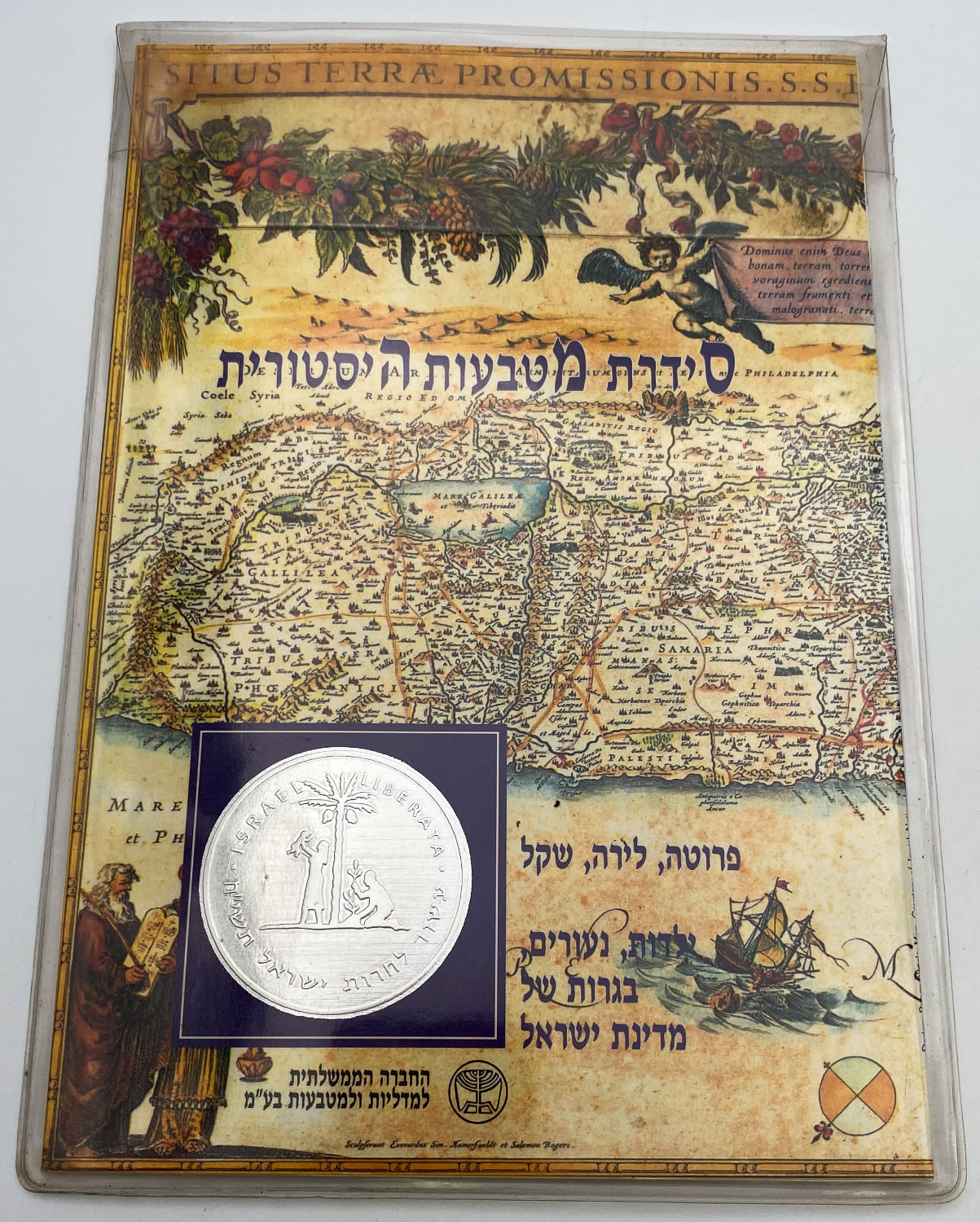 Israel - 3 sets of coins, "Historical coin series", "2000 in Jerusalem" 1999, "Hanukkah, 50 years of the State of ... - 1 1