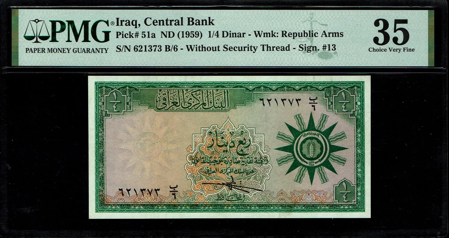 Iraq - 1/4 Dinar 1959 - PMG 35
Obverse: Iraq coat of arms from 1959 to 1963
Reverse: Palm ... - 1 0