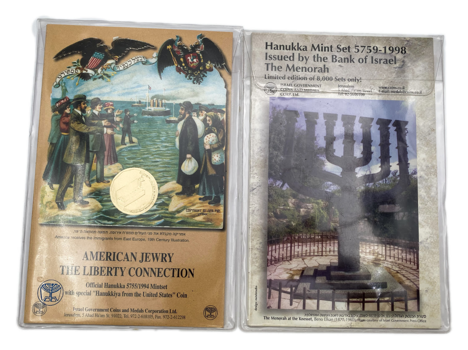 Israel - Pair of coin sets, "The Menorah" 1998, "United States Jewry Freedom Connection" 1994 - UNC - 1 1