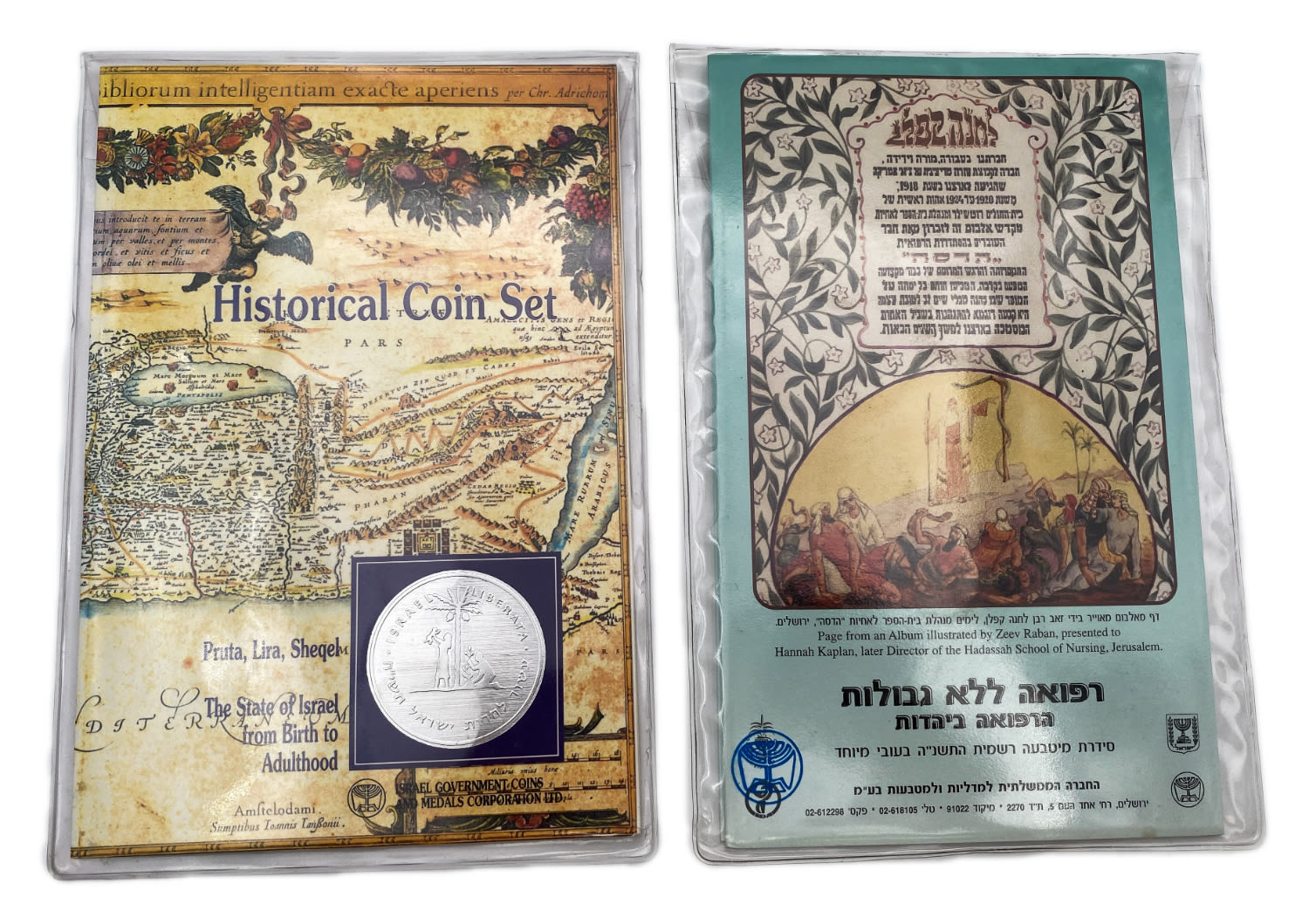 Israel - Pair of Coin Sets, "Historical Coin Series", "Medicine Without Borders" 1995 - UNC - 1 1