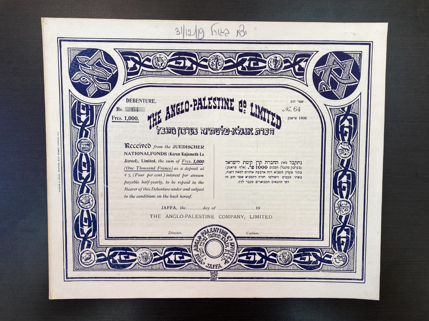 Palestine / Eretz Israel - debenture 1000 francs 1909 - Anglo Palestine Company Limited Liability - Keren ... - 1 0