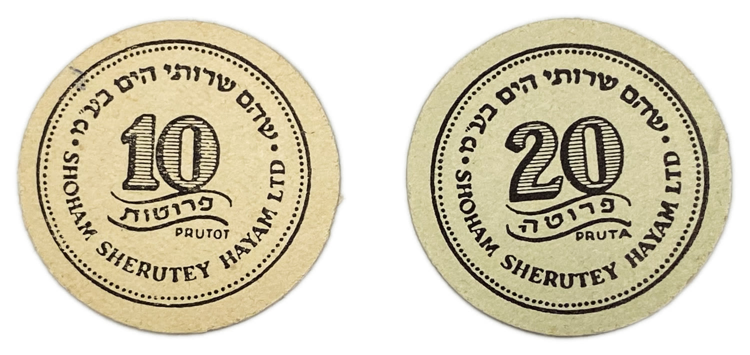 Israel - a pair of means of payment, 10, 20 pruta - Shoaam Sea Services Ltd., Valid on ship only - UNC
... - 1 0