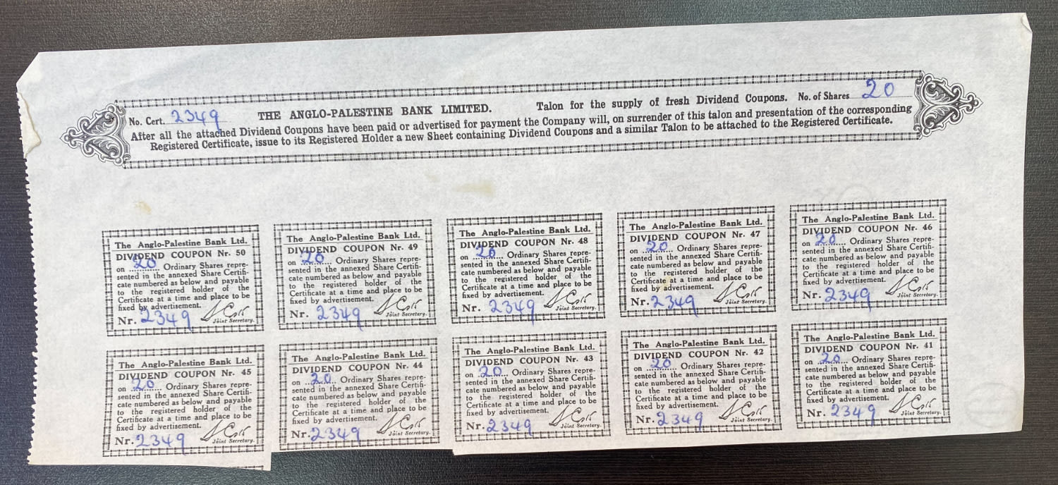 Payment method - Palestine - Early stock certificate of the Anglo Palestine Company 1911 - 1 2
