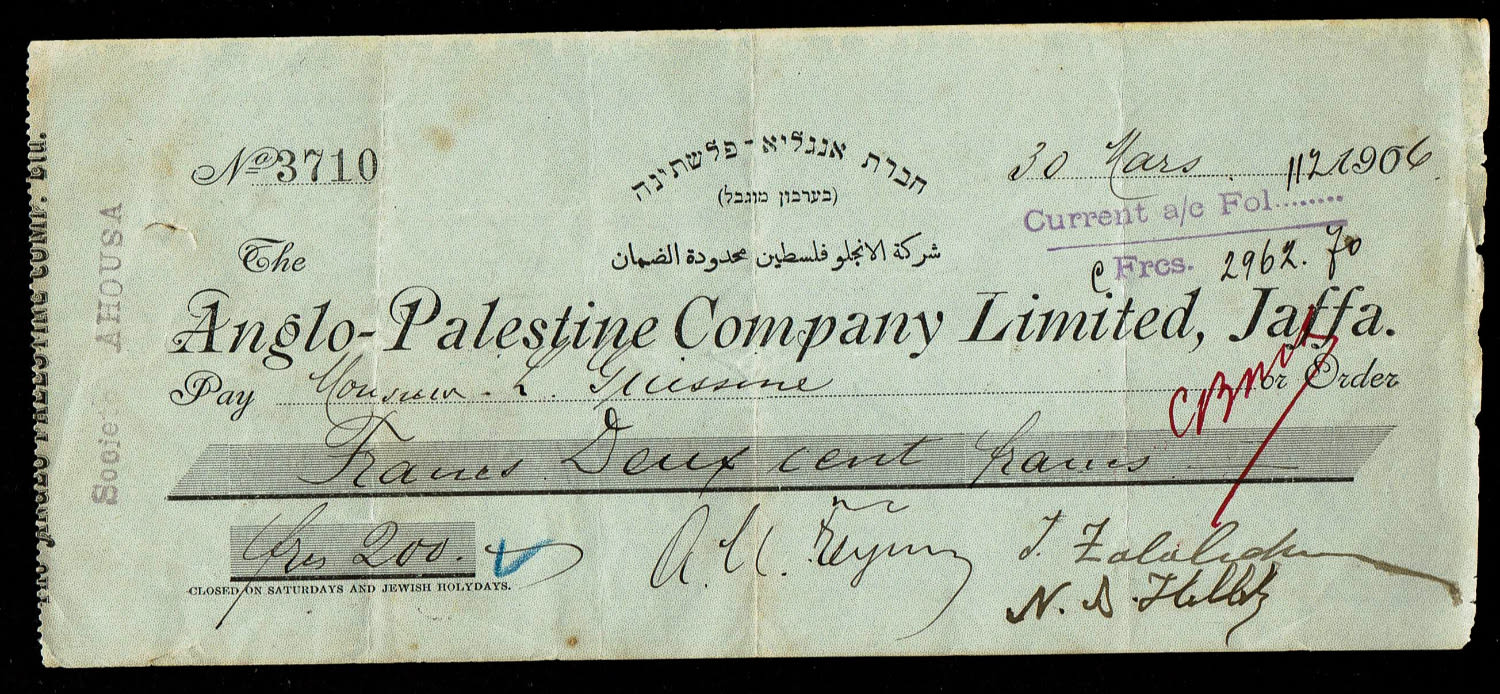 Paper money token - Palestine - Cheque for 200 francs 1906 - Ahousa Association - Anglo Palestine Bank ... - 1 0