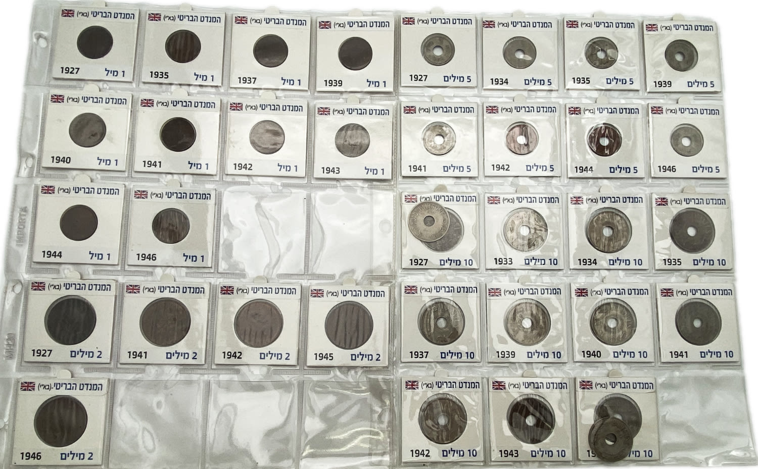 Palestine - Mandate coin lot, complete series, all years of the values 1, 2, 5 and 10 mil - are at pages and ... - 1 0