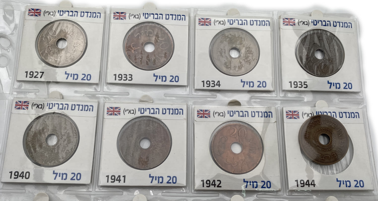 Palestine - 20 mil 1927, 1933, 1934, 1935, 1940, 1941, 1942 - are at pages and special storage cartoon for coins ... - 1 0