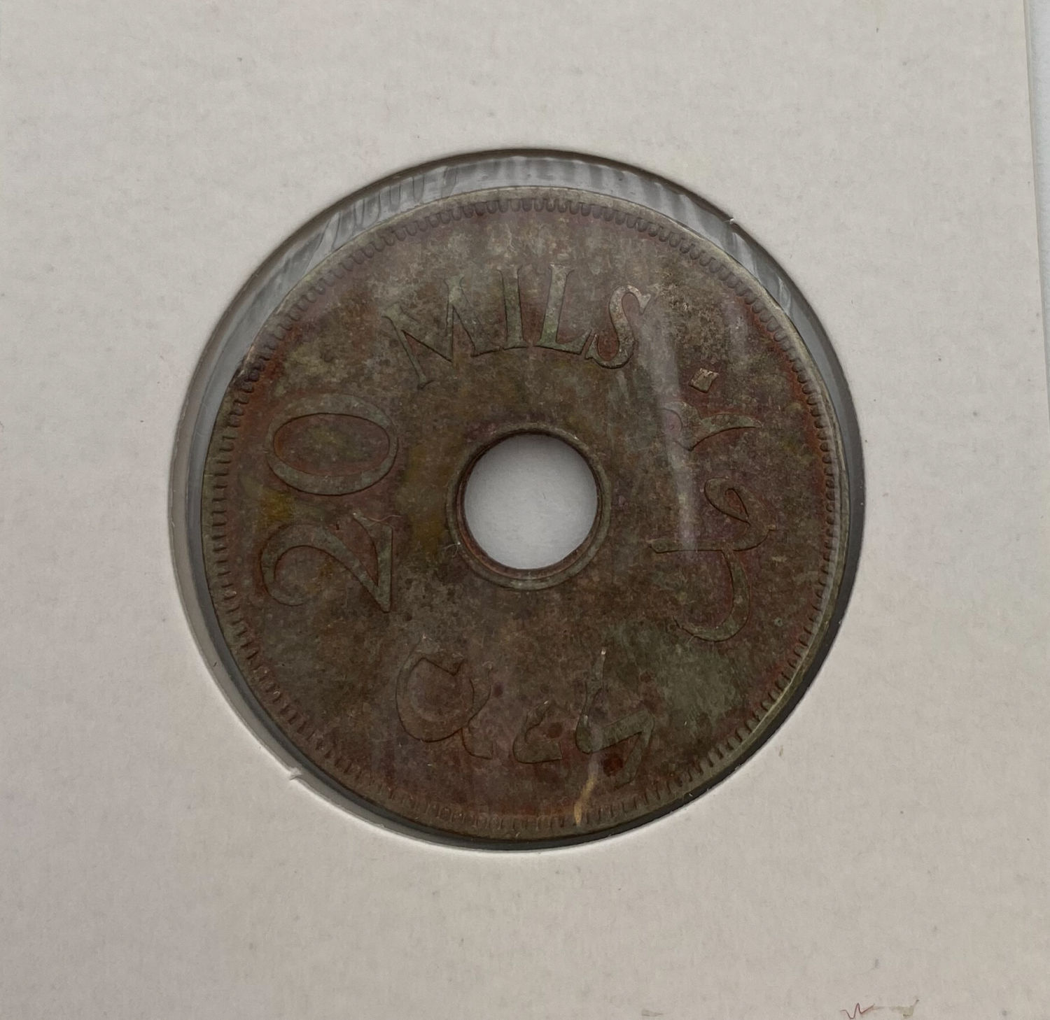 Palestine - 20 mil 1927, 1933, 1934, 1935, 1940, 1941, 1942 - are at pages and special storage cartoon for coins ... - 1 6