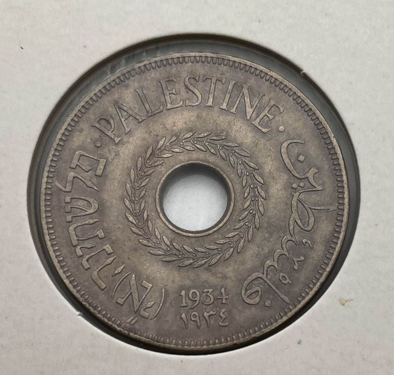 Palestine - 20 mil 1927, 1933, 1934, 1935, 1940, 1941, 1942 - are at pages and special storage cartoon for coins ... - 1 3