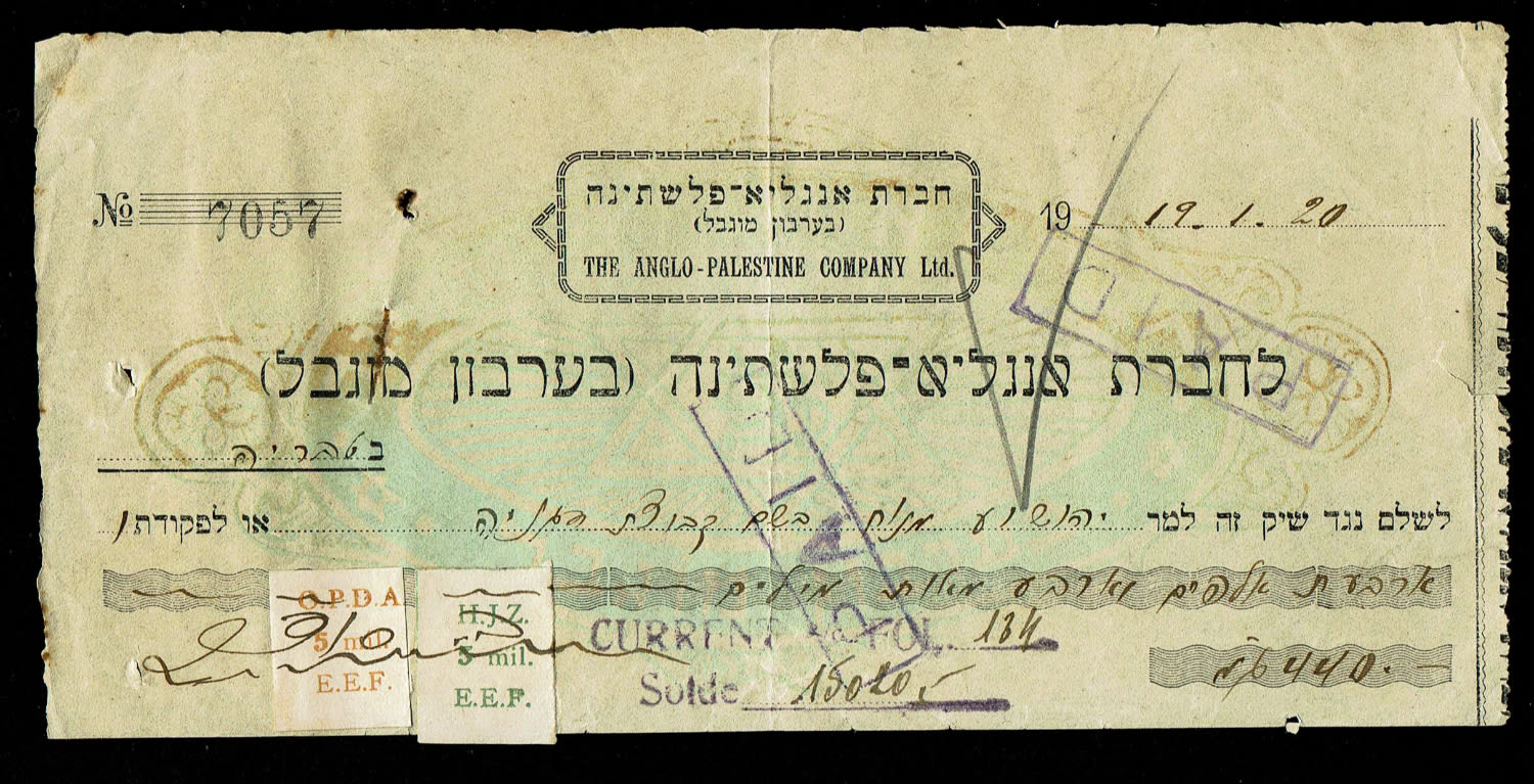 Paper money token - Palestine - Cheque for 4,400 mills 1920 - Anglo Palestine Bank Tiberias branch - Yehoshua ... - 1 0