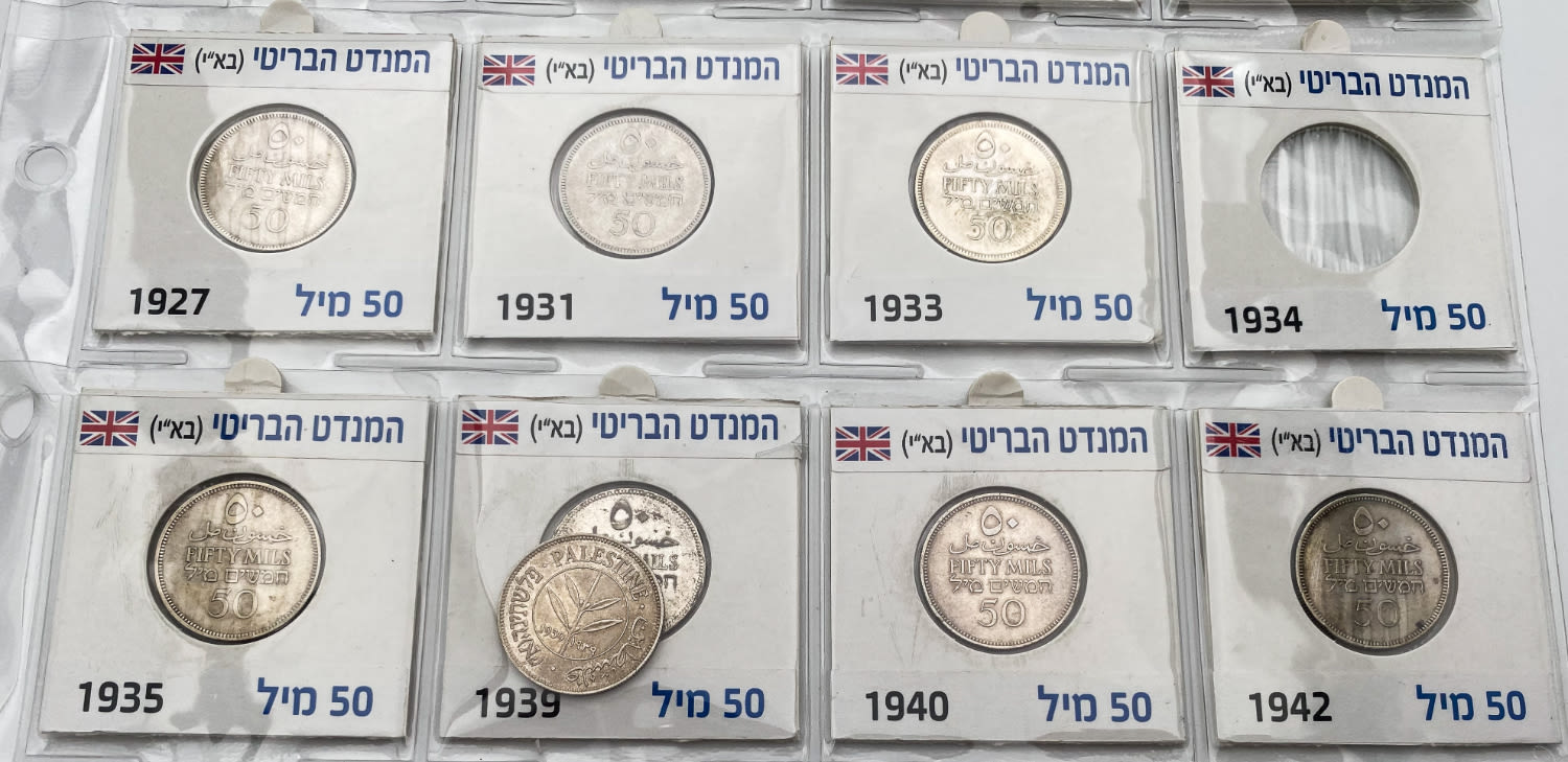 Palestine - 8 Coins of 50 mil 1927, 1931, 1933, 1935, 1949, 1940, 1942 - are at pages and special storage ... - 1 0