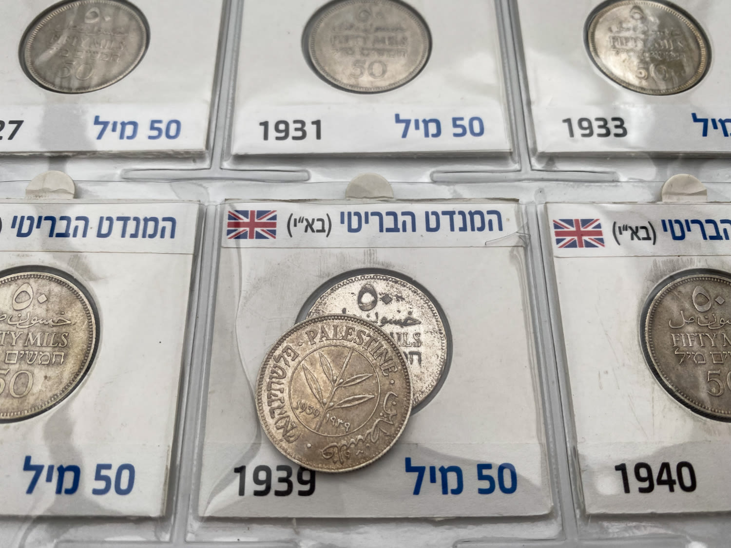 Palestine - 8 Coins of 50 mil 1927, 1931, 1933, 1935, 1949, 1940, 1942 - are at pages and special storage ... - 1 1