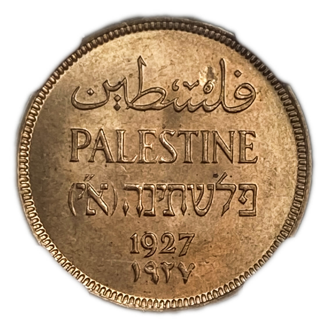 Palestine - 1 Mil 1927 - NGC 65 RD
MIL, was the Hebrew name of the coin that was legal in ... - 1 0