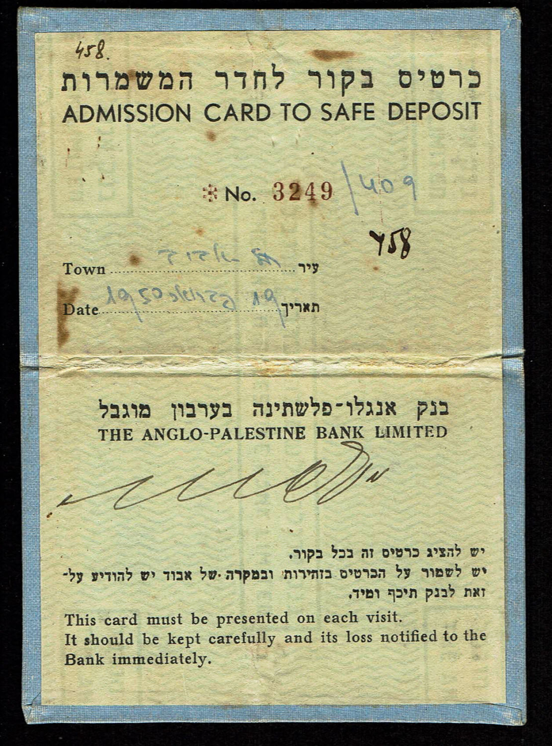 Israel - interesting item, Admiddion card to safe deposit at Anglo Palestine Bank - not common - 1 0