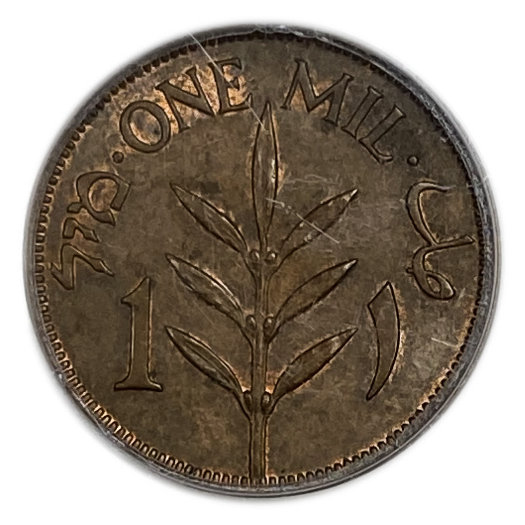 Palestine - 1 Mil 1937 - PCGS 63 BN - UNC
Mil, was the Hebrew name of the coin that was legal in ... - 1 1