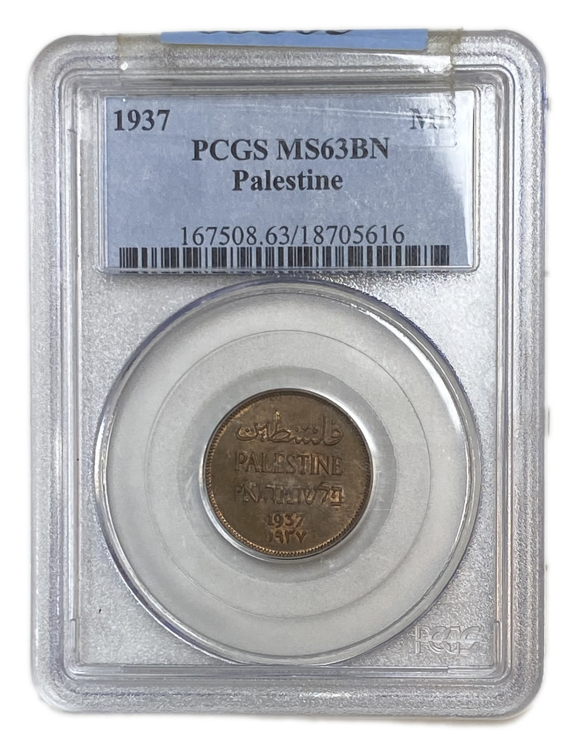 Palestine - 1 Mil 1937 - PCGS 63 BN - UNC
Mil, was the Hebrew name of the coin that was legal in ... - 1 2