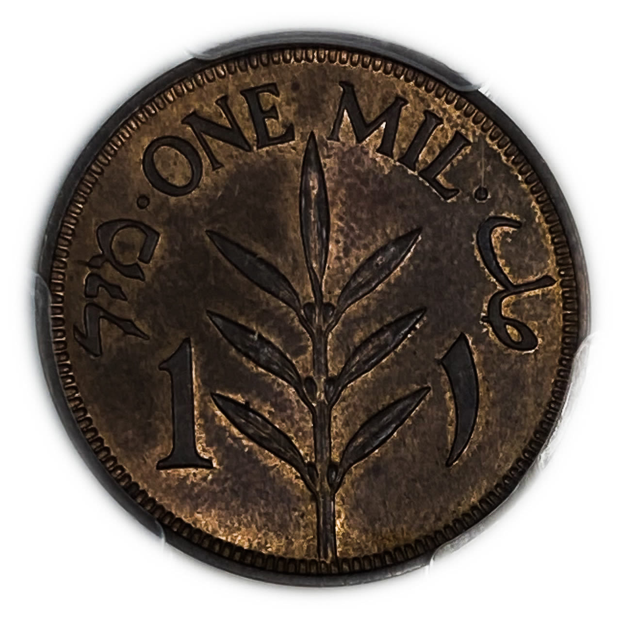 Palestine - 1 Mil 1937 - PCGS 64 RB - UNC
Mil, was the Hebrew name of the coin that was legal in ... - 1 1