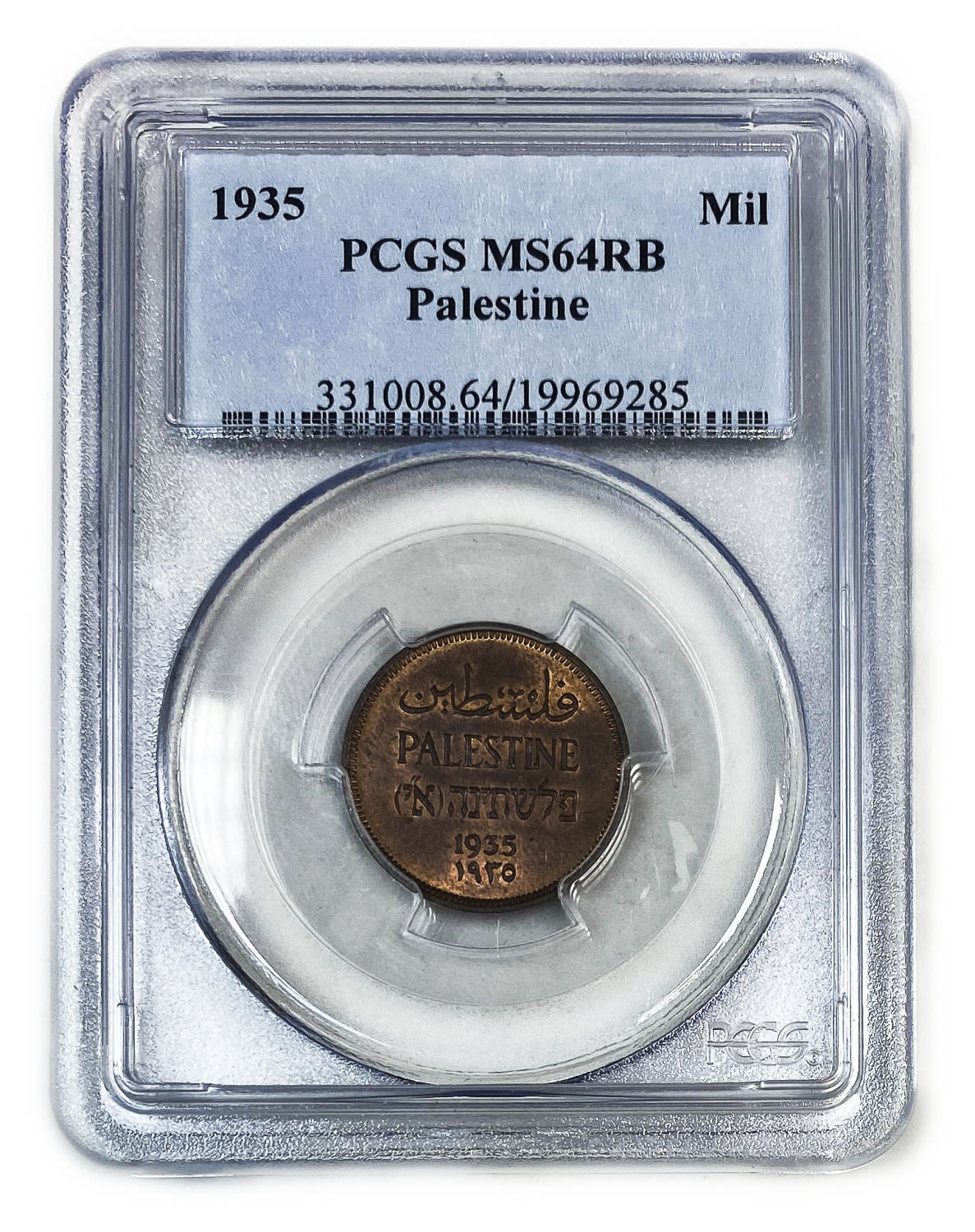 Palestine - 1 Mil 1937 - PCGS 64 RB - UNC
Mil, was the Hebrew name of the coin that was legal in ... - 1 2