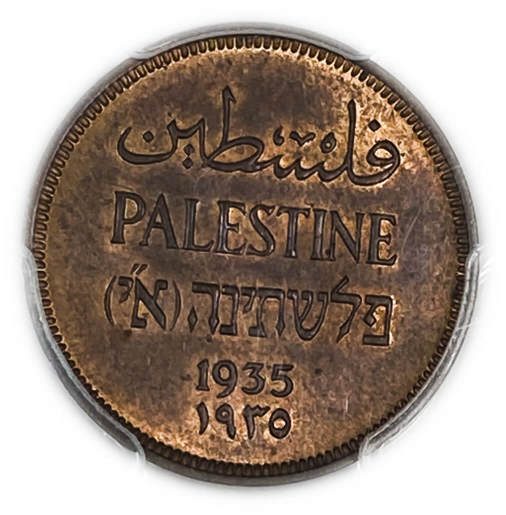 Palestine - 1 Mil 1937 - PCGS 64 RB - UNC
Mil, was the Hebrew name of the coin that was legal in ... - 1 0