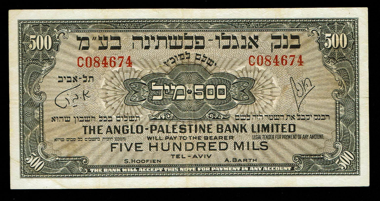 Israel - 500 Mils 1948 - Anglo Paletine - VF - Prefix C
The Anglo Palestine Banknote Series is the ... - 1 0