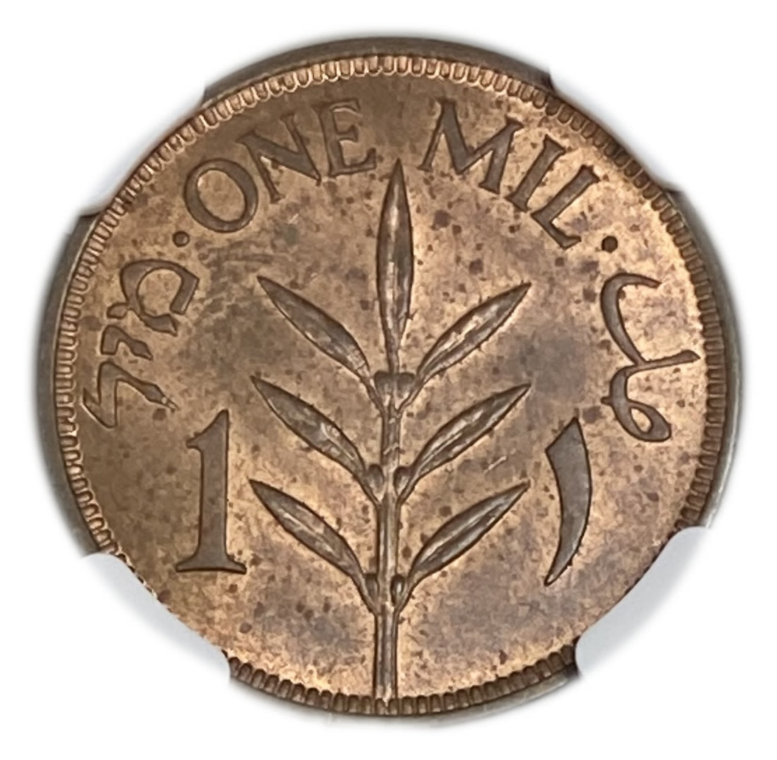 Palestine - 1 Mil 1940 - NGC 62 RB - Key date
MIL, was the Hebrew name of the coin that was legal in ... - 1 1