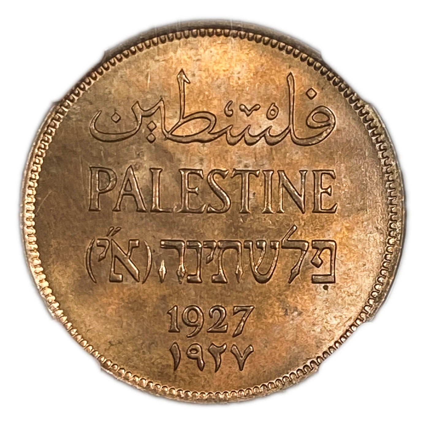 Palestine - 2 Mils 1927 - NGC 65 RD
MIL, was the Hebrew name of the coin that was legal in ... - 1 0