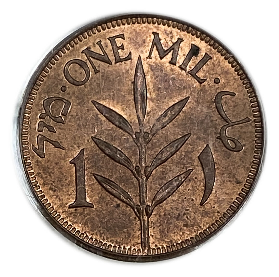 Palestine - 1 Mil 1944 - PCGS 64 RB - UNC
MIL, was the Hebrew name of the coin that was legal ... - 1 1