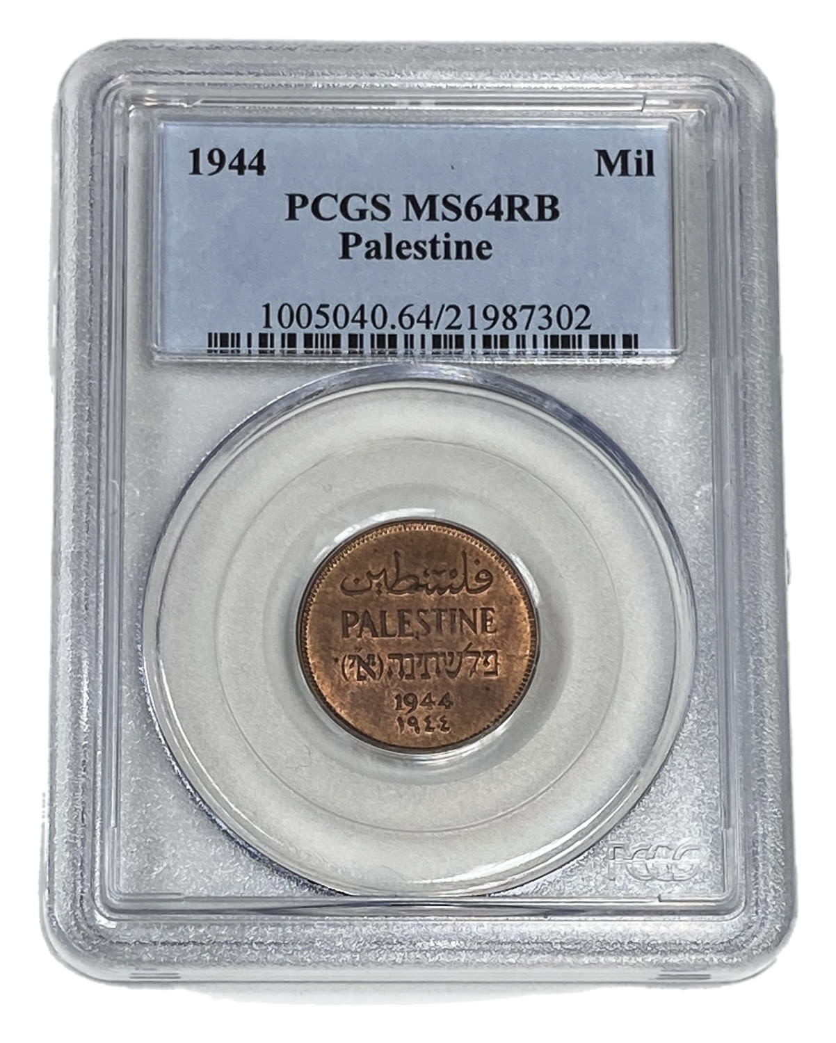 Palestine - 1 Mil 1944 - PCGS 64 RB - UNC
MIL, was the Hebrew name of the coin that was legal ... - 1 2