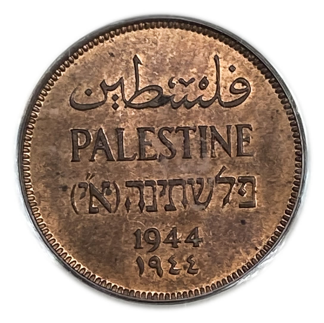 Palestine - 1 Mil 1944 - PCGS 64 RB - UNC
MIL, was the Hebrew name of the coin that was legal ... - 1 0