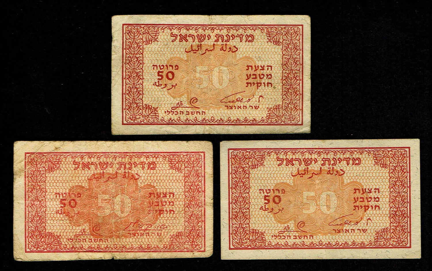 Israel - Lot of 3 banknotes of 50 Prutah 1952 - F-VF - "Eshkol - Zaggi", "Kaplan - Zaggi  - Prefix B ... - 1 0