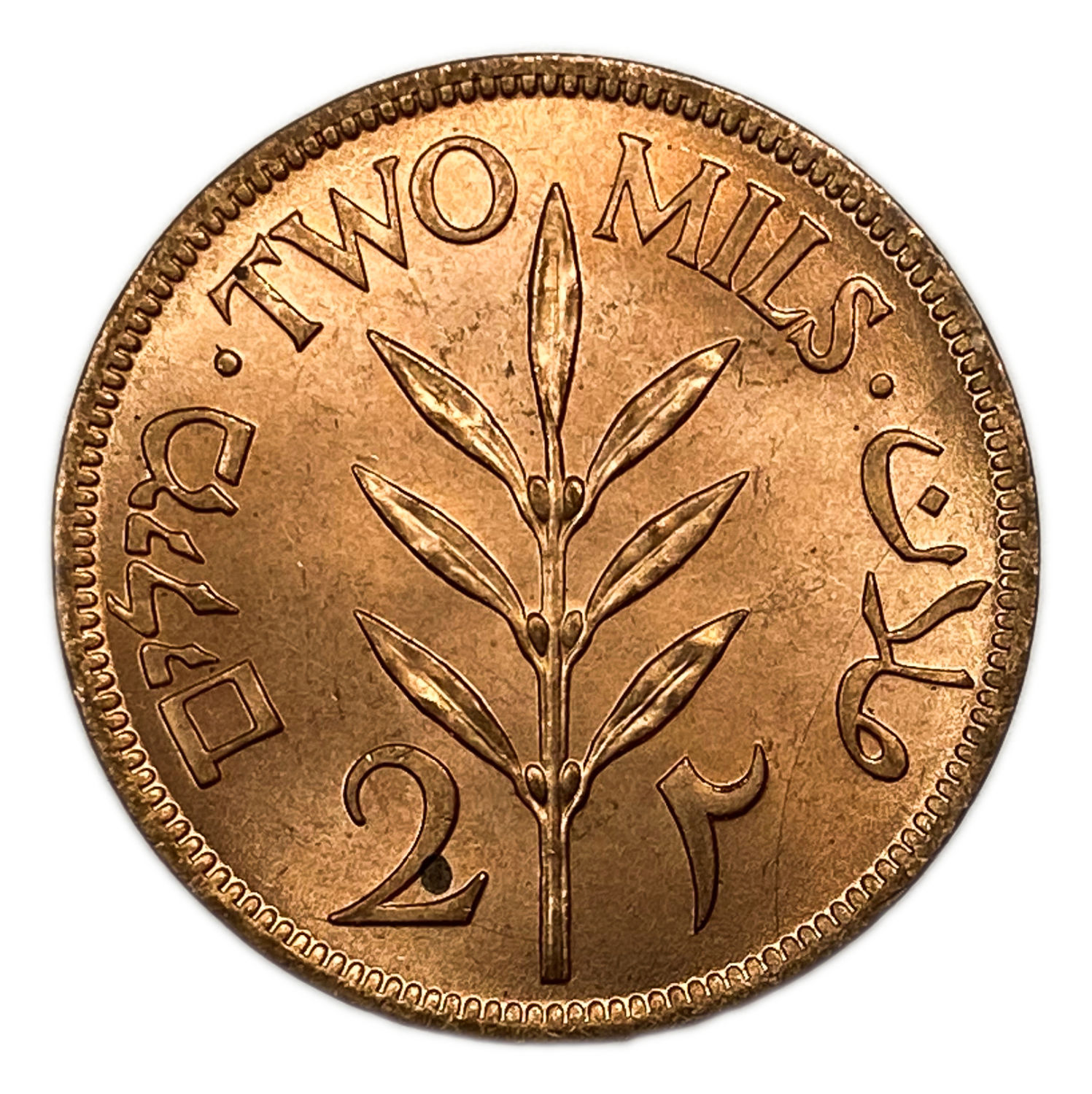Palestine - 2 Mils 1942 - AU-UNC
MIL, was the Hebrew name of the coin that was legal in Israel during ... - 1 1
