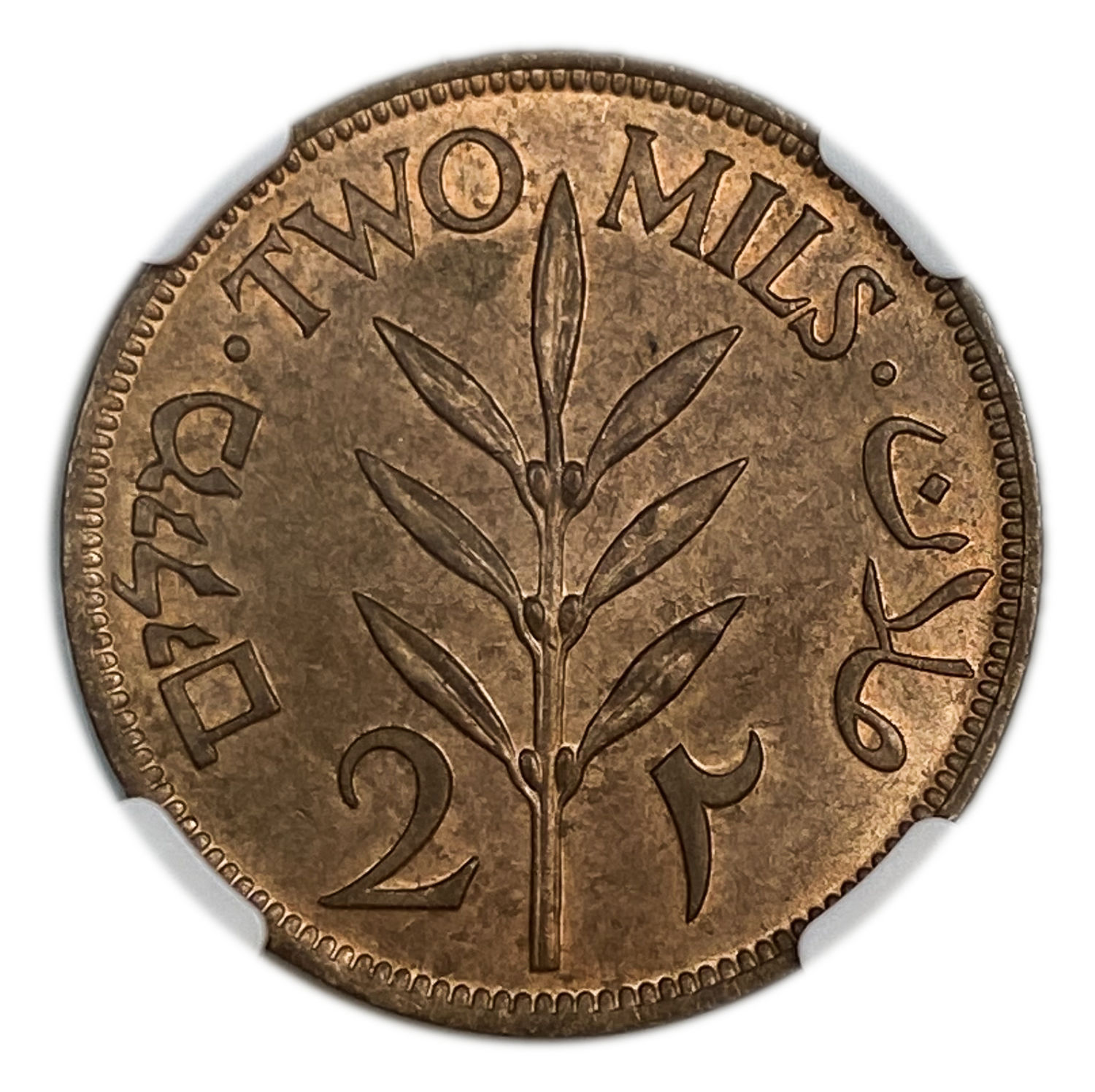 Palestine - 2 Mils 1942 - NGC 64 RB
MIL, was the Hebrew name of the coin that was legal in Israel ... - 1 1