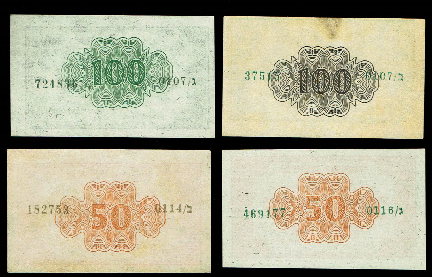 Israel - 50, 100 Peruta 1952 - "Eshkol - Naman", "Eshkol - Zaggi", "Kaplan - Zaggi" (green black back) - ... - 1 1