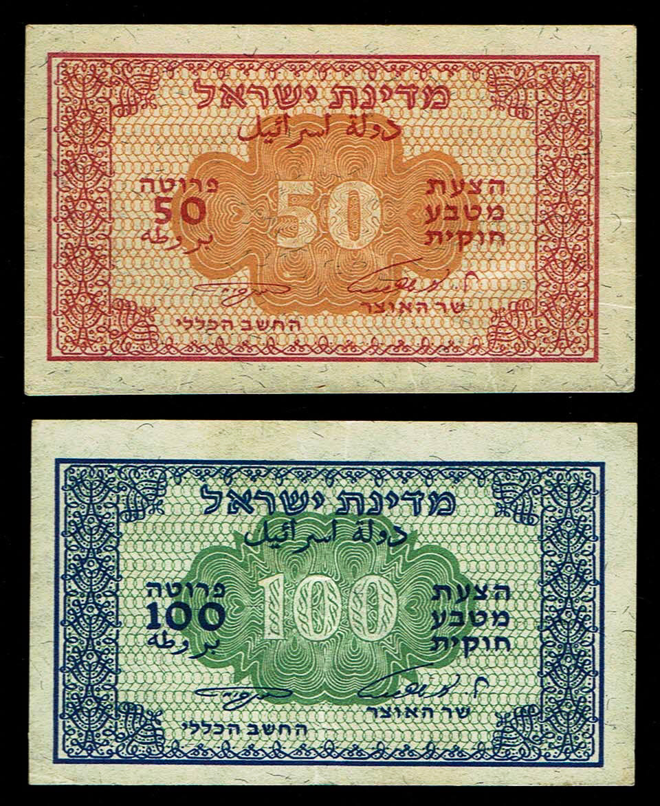 Israel - 50, 100 Pruta 1952 - Eshkol - Ne'eman - XF-AU
In 1952 it was decided to issue, in addition ... - 1 0