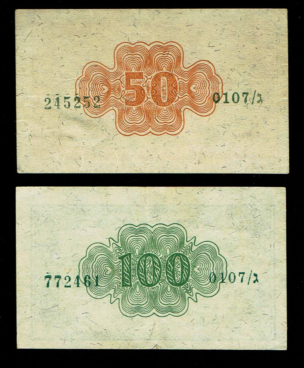 Israel - 50, 100 Pruta 1952 - Eshkol - Ne'eman - XF-AU
In 1952 it was decided to issue, in addition ... - 1 1