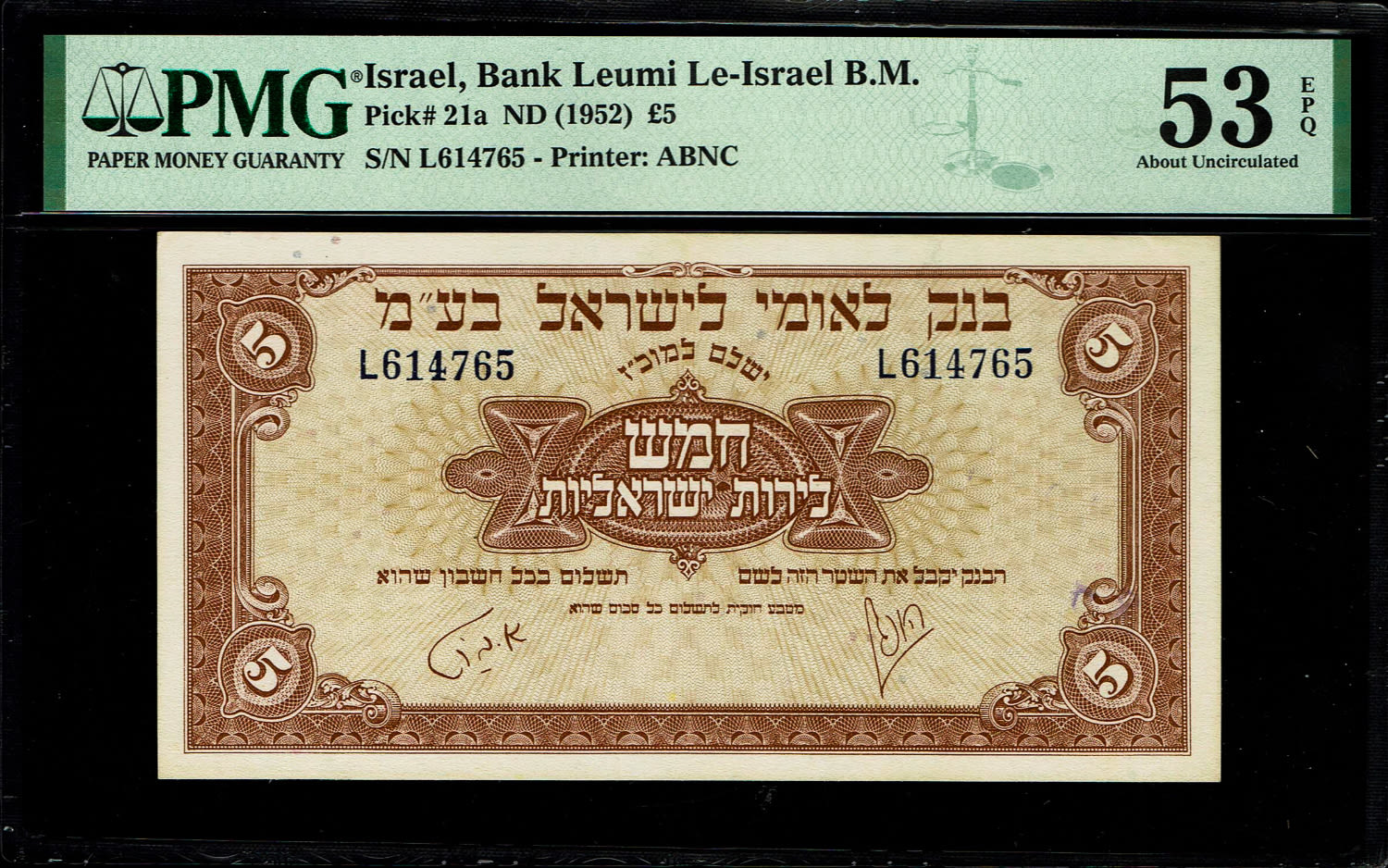 Israel 5 Lirot 1952 - PMG 53 EPQ - Prefix L
A series of Bank Leumi LeIsrael banknotes was issued ... - 1 0