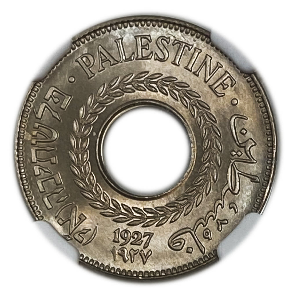 Palestine - 5 Mils 1927 - NGC MS 66
MIL, was the Hebrew name of the coin that was legal in Israel ... - 1 0