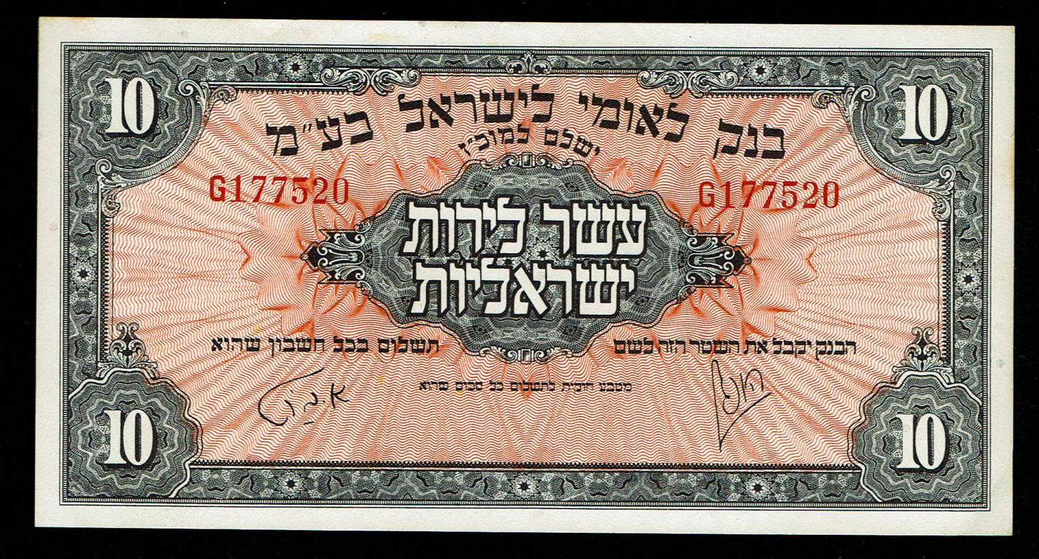 Israel 10 Lirot 1952 - XF - Prefix G
A series of Bank Leumi LeIsrael banknotes was issued following ... - 1 0
