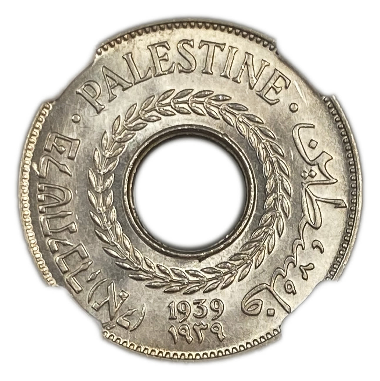 Palestine - 5 Mils 1939 - NGC MS 65
MIL, was the Hebrew name of the coin that was legal in Israel ... - 1 0