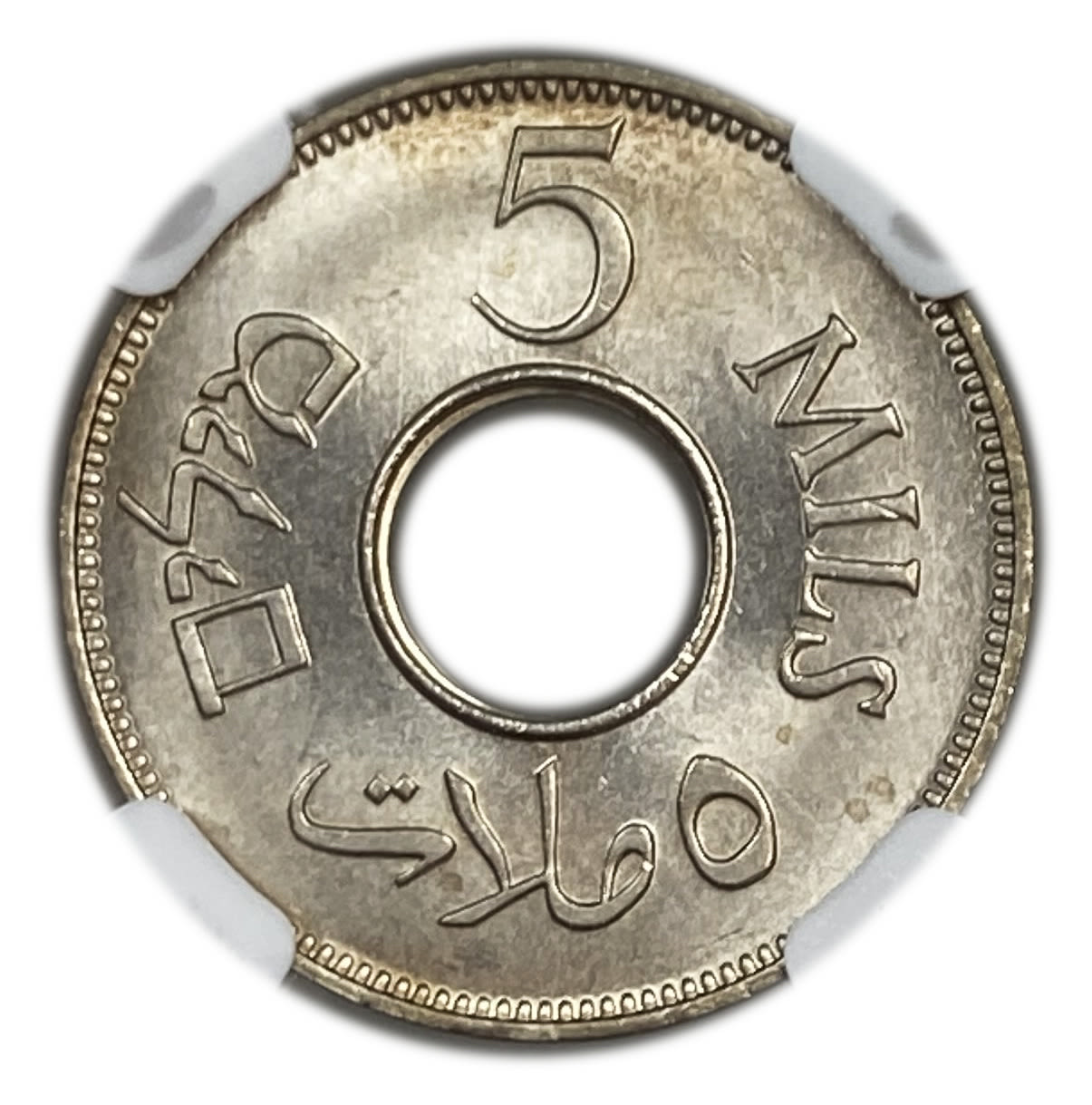 Palestine - 5 Mils 1939 - NGC MS 65
MIL, was the Hebrew name of the coin that was legal in Israel ... - 1 1
